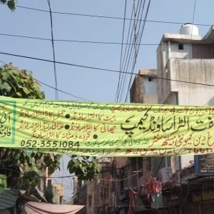 567970775_1149905464010800_3916257192278508748_n